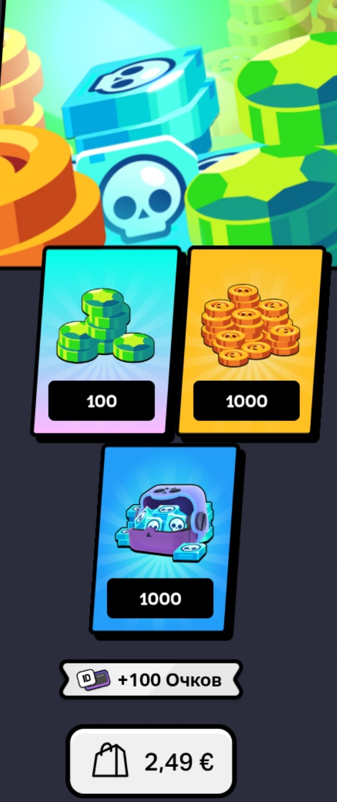 ПРИВЕТСТВЕННЫЙ НАБОР