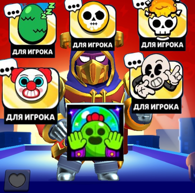 5 Пинов и 1 иконка