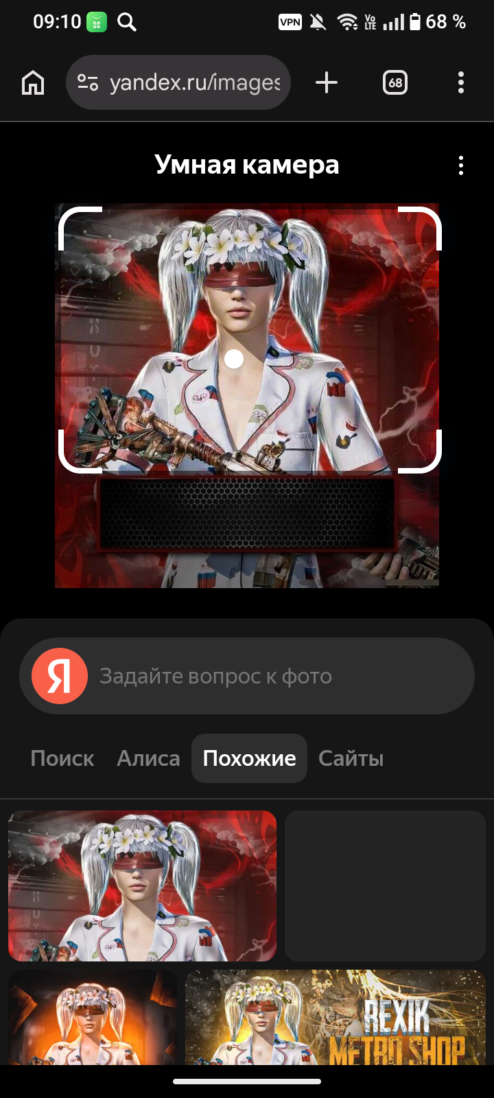 10 фулл 6 с мк вк