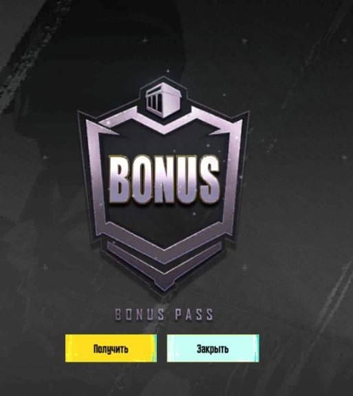 🌺BONUS Pass по ID (1-100ур)🌺